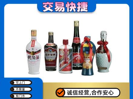 呼和浩特市名酒回收武陵酒.jpg