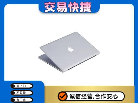 呼和浩特市回收旧电脑