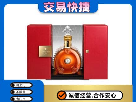 呼和浩特市回收路易十三礼盒