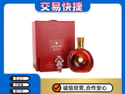 呼和浩特市回收李察礼盒