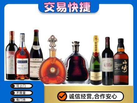 呼和浩特市回收高档洋酒