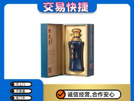 呼和浩特市名酒回收钓鱼台.jpg