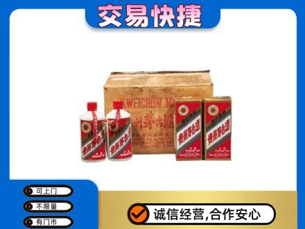 呼和浩特市回收五星茅台酒