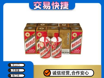 呼和浩特市回收老茅台酒