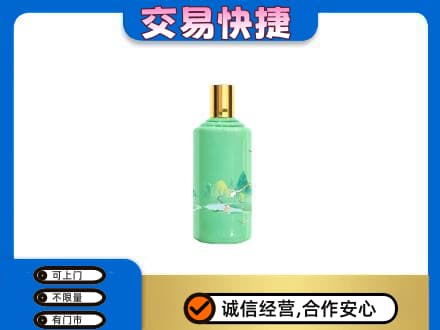 呼和浩特市回收24节气茅台酒