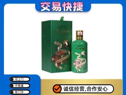 呼和浩特市回收茅台酒空瓶