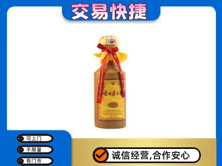 呼和浩特市回收15年茅台酒